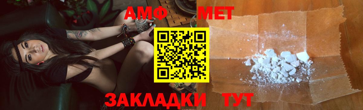 АМФ 98% Донецк