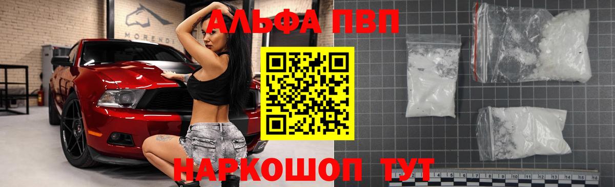 А ПВП мука Донецк