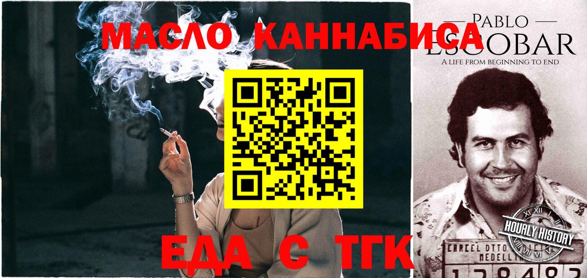Вейп ТГК  Экстази  Вход с VPN  МЕФ кристаллы  Меф  Alpha-PVP СК   Донецк  Кокаин  Гашиш  Бошки Шишки 