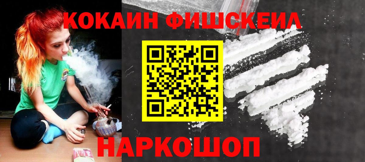Донецк  COCAIN  Вход с VPN  Cocaine Columbia 
