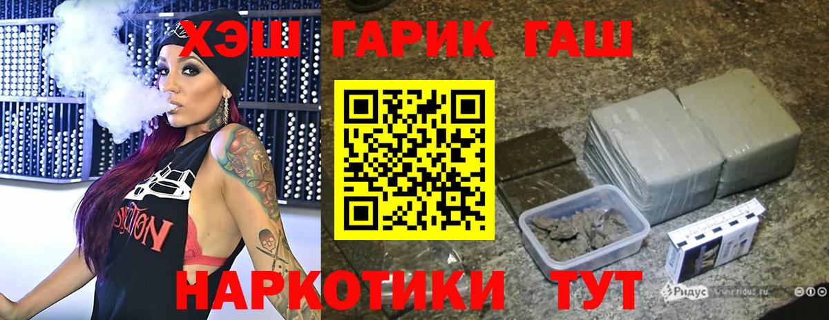 Гашиш индика сатива Донецк
