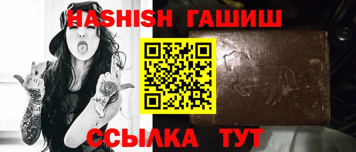 ГАШ Изолятор  Вход с VPN  Донецк  ГАШИШ  ГАШ хэш 
