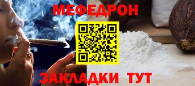 мет Канаш