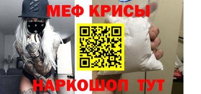 мет Канаш
