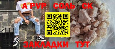 дистиллят марихуана Камышлов