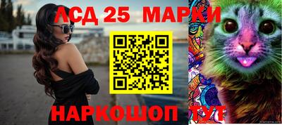 дистиллят марихуана Камышлов