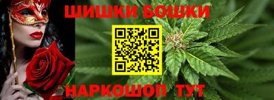 мет Канаш