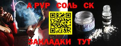 мет Канаш