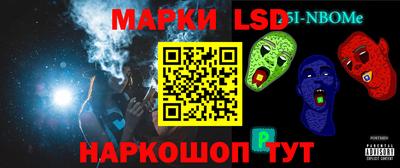 твердый Кандалакша