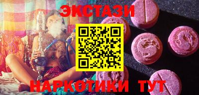дистиллят марихуана Камышлов