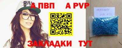 твердый Кандалакша