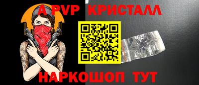 твердый Кандалакша