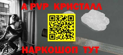 дистиллят марихуана Камышлов