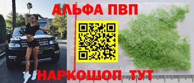твердый Кандалакша