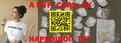 твердый Кандалакша