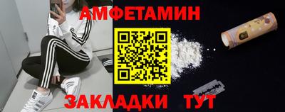 дистиллят марихуана Камышлов
