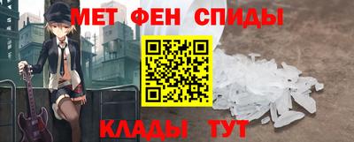 мет Канаш