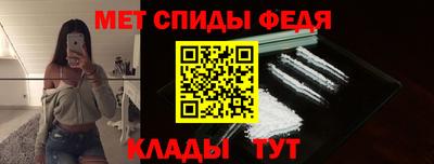мет Канаш