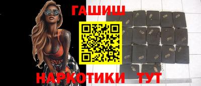 дистиллят марихуана Камышлов