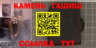 мет Канаш