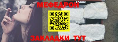 мет Канаш
