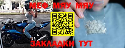 твердый Кандалакша