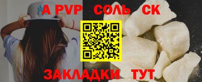 мет Канаш