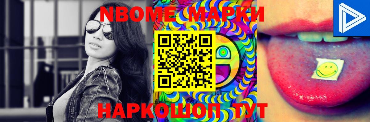 LSD-25 экстази кислота Донецк