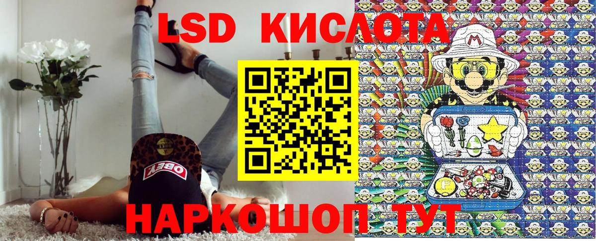 Марки NBOMe 1,8мг  Марки NBOMe  Марки NBOMe 1,8мг  Донецк  Вход с VPN 