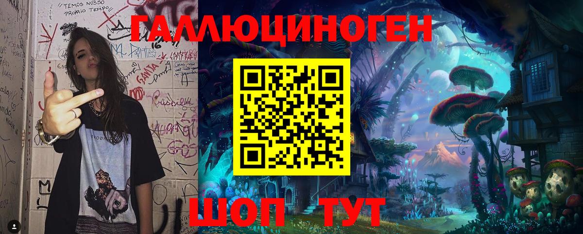 Псилоцибиновые грибы мицелий Донецк