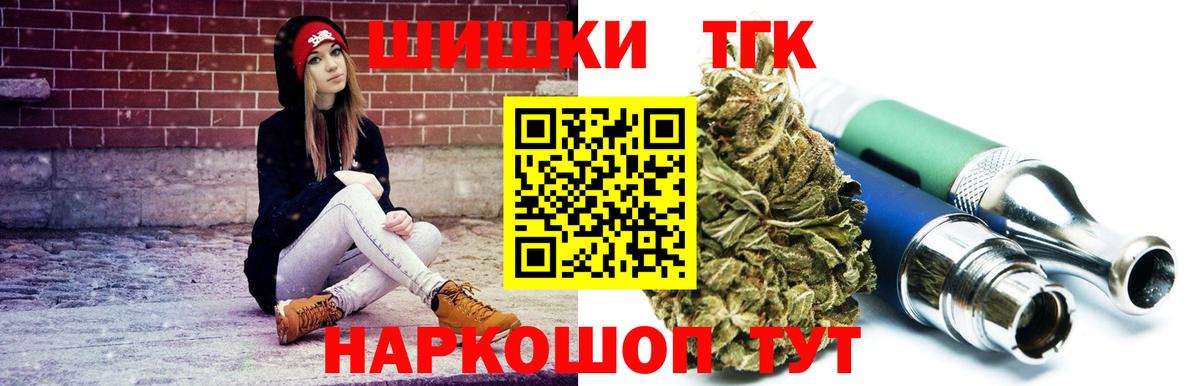 Канабис LSD WEED Донецк